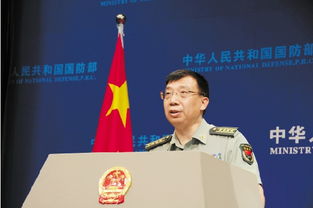 国防部新闻发言人：中方在仁爱礁采取维权执法措施合理合法专业规范