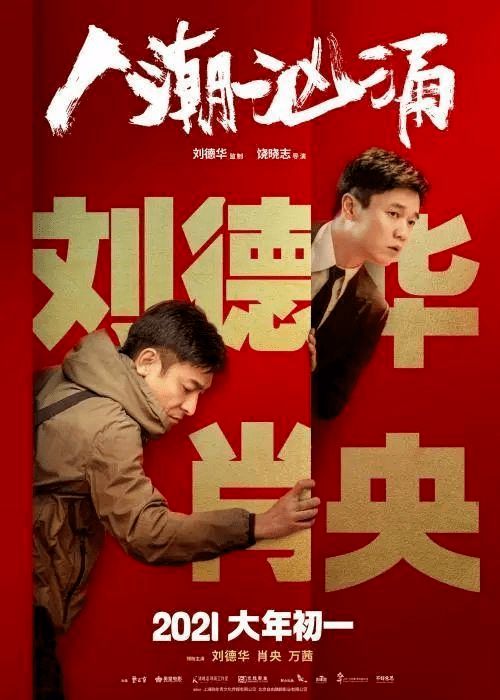暑期档两部电影新片票房破亿