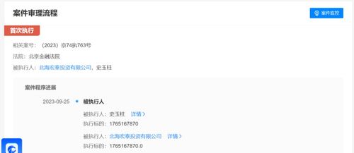 中东局势突变！黎巴嫩正处于战争状态，我使馆紧急提醒！