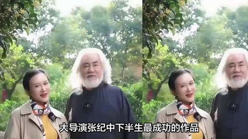 张纪中回应混血儿身世之谜：是妻子婚前做试管所生