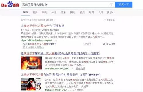 董秘亲属内幕交易被罚没超万事关中东土豪入股荣盛石化