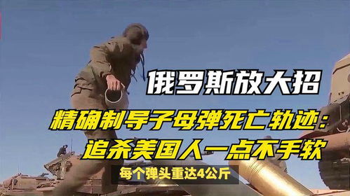 美国前情报官：朋友才不会让自己的朋友死这么多人
