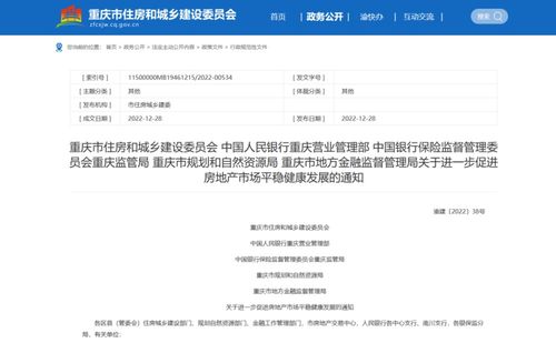 金融机构合规管理出重磅新规监管鼓励设立首席合规官