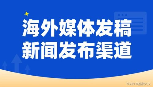 德媒：免签政策促中国旅游业复苏初显成效