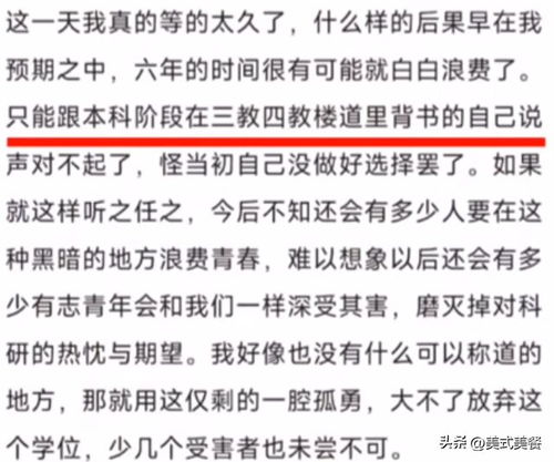 一知名日企被曝涉嫌数据造假最早可追溯至近年前