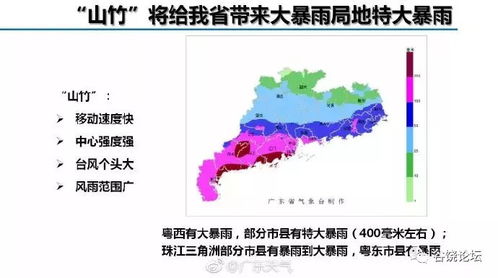 超强台风正面袭击日本：当局发布最高级别警报丰田全面停产