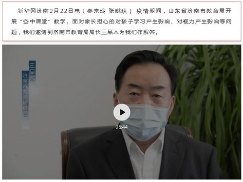 华赢控股上涨%，报美元股