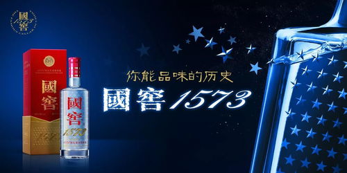 泸州老窖：经销商库存已有明显下降