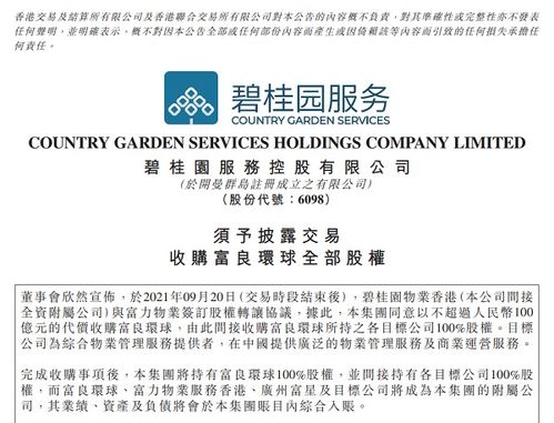 元保赴美公开递交招股书，已是人身险市场的第二大分销商