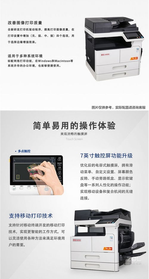 四季教育盘中异动下午盘股价大跌%