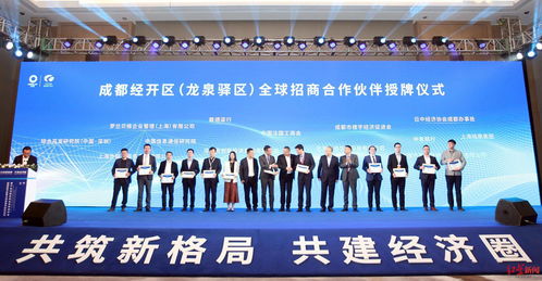 福建集中签约个重大项目计划投资超亿元