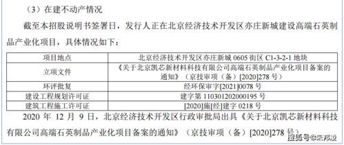 财政部发行亿元年期债券投标倍数达倍