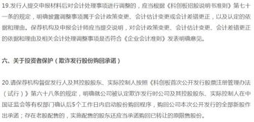 证监会，最新通知！剑指证监系统离职人员